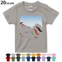 選べる20カラー tシャツ キッズ 半袖 カラー デザイン 90 100 110 120 130 140 150 160 Tシャツ ティーシャツ T shirt...