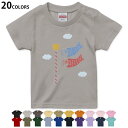 選べる20カラー tシャツ キッズ 半袖 カラー デザイン 90 100 110 120 130 140 150 160 Tシャツ ティーシャツ T shirt...