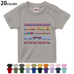 選べる20カラー tシャツ キッズ 半袖 カラー デザイン 90 100 110 120 130 140 150 160 Tシャツ ティーシャツ T shirt　013251 乗り物　電車