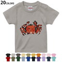 選べる20カラー tシャツ キッズ 半袖 カラー デザイン 90 100 110 120 130 140 150 160 Tシャツ ティーシャツ T shirt...