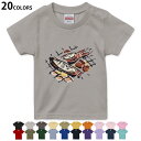 選べる20カラー tシャツ キッズ 半袖 カラー デザイン 90 100 110 120 130 140 150 160 Tシャツ ティーシャツ T shirt...