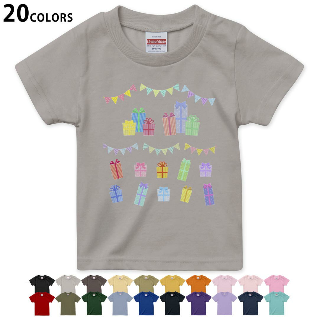選べる20カラー tシャツ キッズ 半袖 カラー デザイン 90 100 110 120 130 140 150 160 Tシャツ ティーシャツ T shirt 013476 プレゼント カラフル