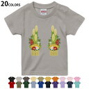 選べる20カラー tシャツ キッズ 半袖 カラー デザイン 90 100 110 120 130 140 150 160 Tシャツ ティーシャツ T shirt 013570 お正月 門松 椿