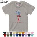 選べる20カラー tシャツ キッズ 半袖 カラー デザイン 90 100 110 120 130 140 150 160 Tシャツ ティーシャツ T shirt 013598 アメリカ 兵隊 国旗(4)