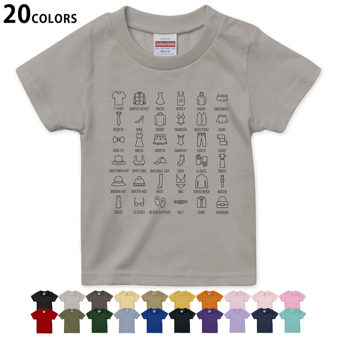 選べる20カラー tシャツ キッズ 半袖 カラー デザイン 90 100 110 120 130 140 150 160 Tシャツ ティーシャツ T shirt 013716 ファッション　イラスト