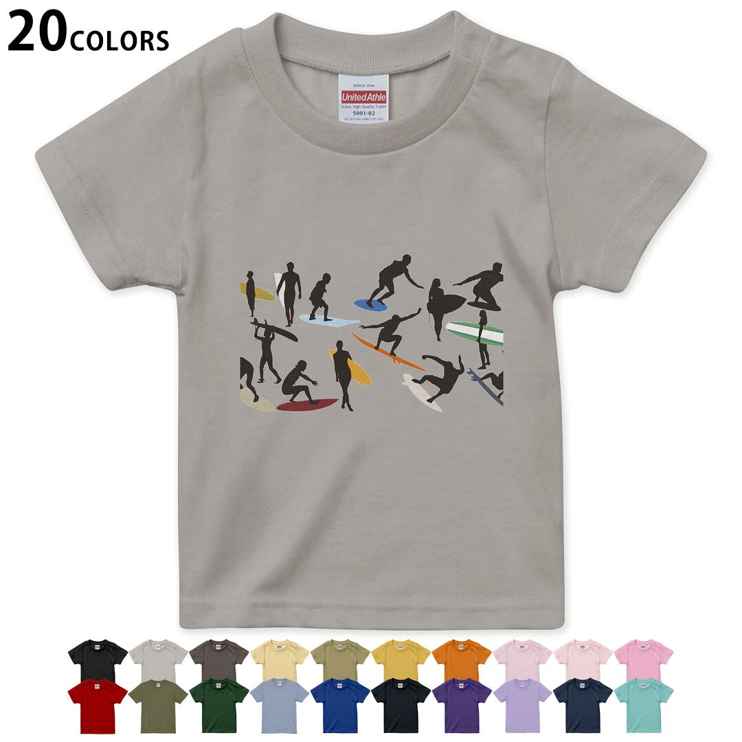 tシャツ キッズ 半袖 黒地 ブラック デザイン 90 100 110 120 130 140 150 160Tシャツ ティーシャツ T shirt ブラック オレンジ　イエロー ブラウン グレー ピンク レッド グリーン ブルー ネイビー ベージュ パープル▼画像をクリックで拡大▼ブラックライトグレーチャコールライトベージュサンドカーキバナナオレンジライトピンクベビーピンクピンクレッドライトオリーブアイビーグリーンアシッドブルーロイヤルブルーインディゴネイビーバイオレットパープルライトパープルミントグリーン※ブラック・ネイビーは印刷の都合上デザインの色見が他カラーと異なる場合があります。 ▼キッズ用Tシャツ　カラー全デザインはこちらから▼ ▼キッズ用Tシャツ　グレー・ホワイト全デザインはこちらから▼