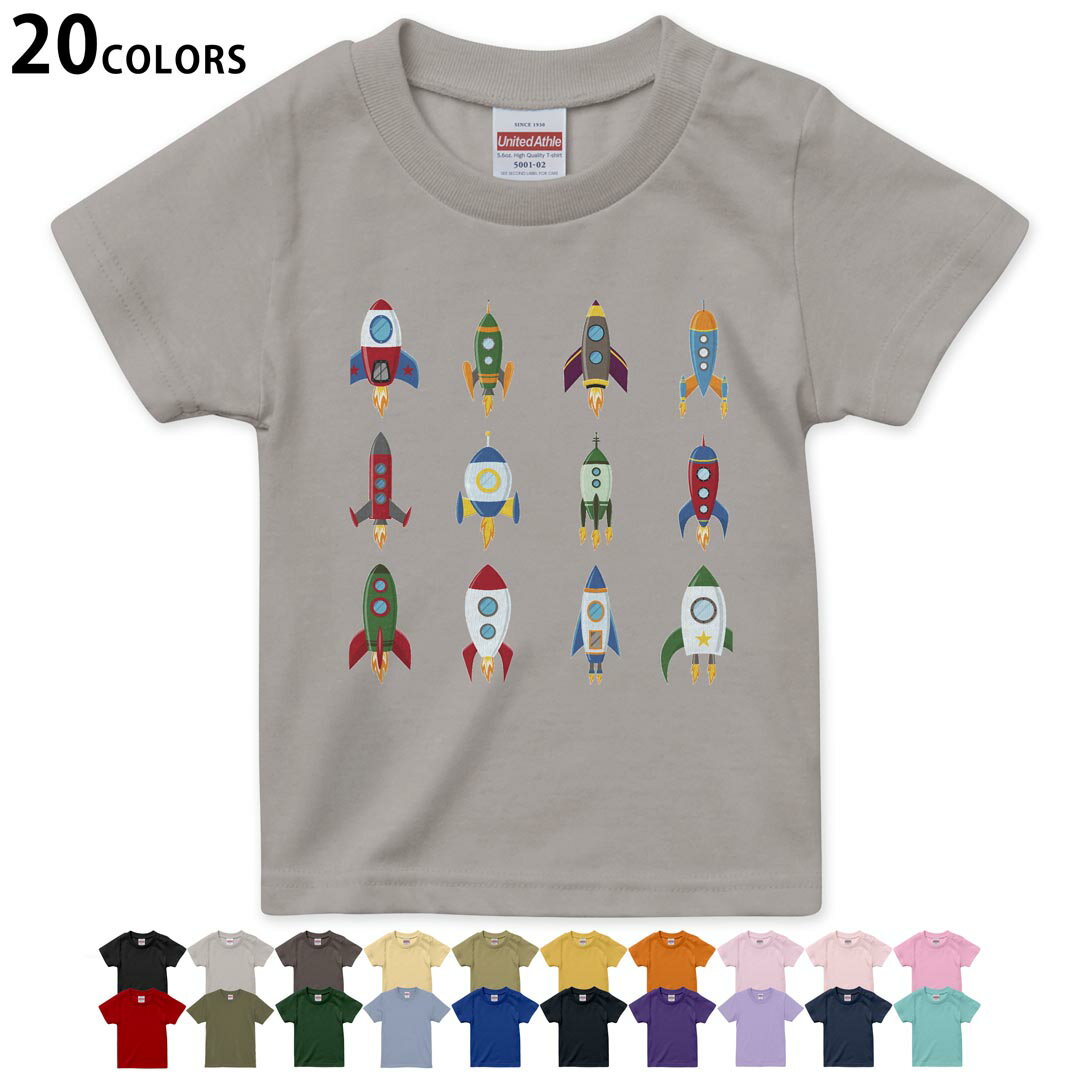 familiar 宇宙ロケット Tシャツ 110 kccolor_013813.jpg