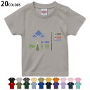選べる20カラー tシャツ キッズ 半袖 カラー デザイン 90 100 110 120 130 140 150 160 Tシャツ ティーシャツ T shirt...