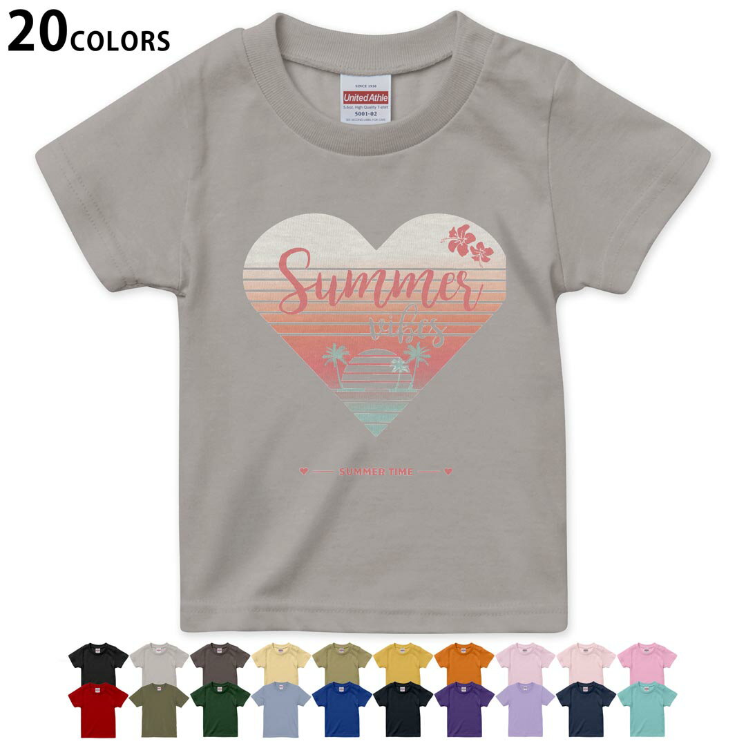 選べる20カラー tシャツ キッズ 半袖 カラー デザイン 90 100 110 120 130 140 150 160 Tシャツ ティーシャツ T shirt 013922 ハート　ハイビスカス　ヤシの木