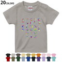 選べる20カラー tシャツ キッズ 半袖 カラー デザイン 90 100 110 120 130 140 150 160 Tシャツ ティーシャツ T shirt 013978 英語 アルファベット(4)