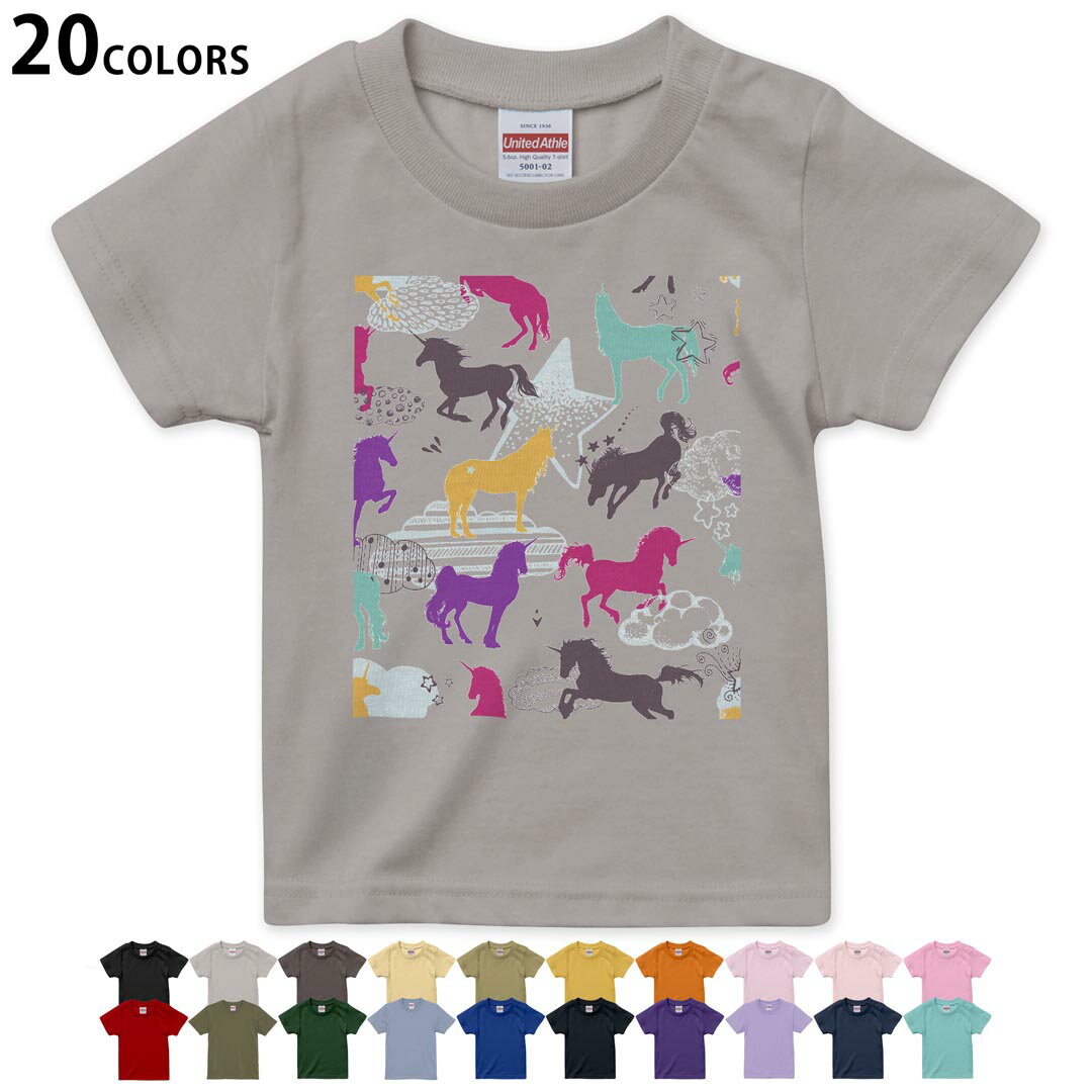 選べる20カラー tシャツ キッズ 半袖 カラー デザイン 90 100 110 120 130 140 150 160 Tシャツ ティーシャツ T shirt 014079 ユニコーン カラフル