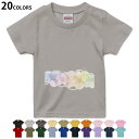 選べる20カラー tシャツ キッズ 半袖 カラー デザイン 90 100 110 120 130 140 150 160 Tシャツ ティーシャツ T shirt 014148 シャボン玉 カラフル