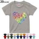 選べる20カラー tシャツ キッズ 半袖 カラー デザイン 90 100 110 120 130 140 150 160 Tシャツ ティーシャツ T shirt 014204 ハート カラフル(4)