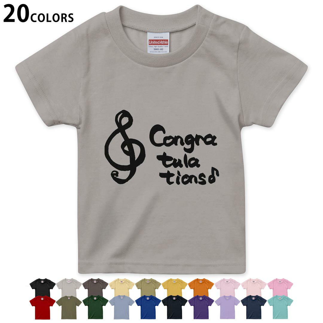 選べる20カラー tシャツ キッズ 半袖 カラー デザイン 90 100 110 120 130 140 150 160 Tシャツ ティーシャツ T shirt 014277 音楽　音符　英語