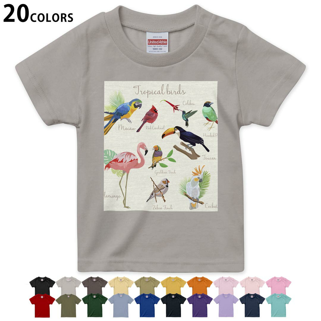 選べる20カラー tシャツ キッズ 半袖 カラー デザイン 90 100 110 120 130 140 150 160 Tシャツ ティーシャツ T shirt 014304 鳥 アニマル フラミンゴ