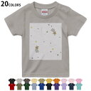選べる20カラー tシャツ キッズ 半袖 カラー デザイン 90 100 110 120 130 140 150 160 Tシャツ ティーシャツ T shirt 014583 夜空 流れ星(4)