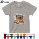 選べる20カラー tシャツ キッズ 半袖 カラー デザイン 90 100 110 120 130 140 150 160 Tシャツ ティーシャツ T shirt 014668 父の日 ビール