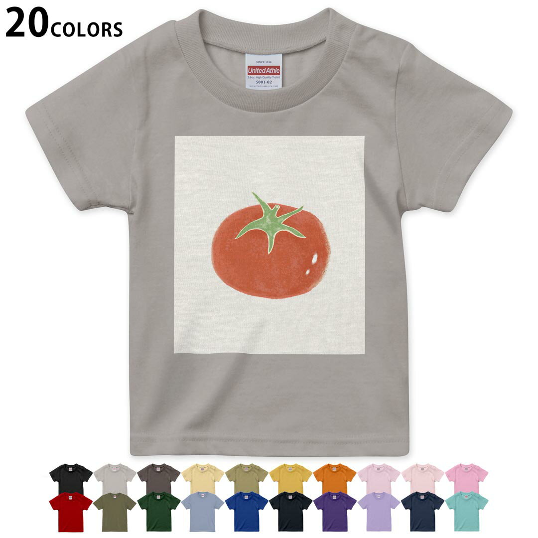 選べる20カラー tシャツ キッズ 半袖 カラー デザイン 90 100 110 120 130 140 150 160 Tシャツ ティーシャツ T shirt 014683 トマト 野菜