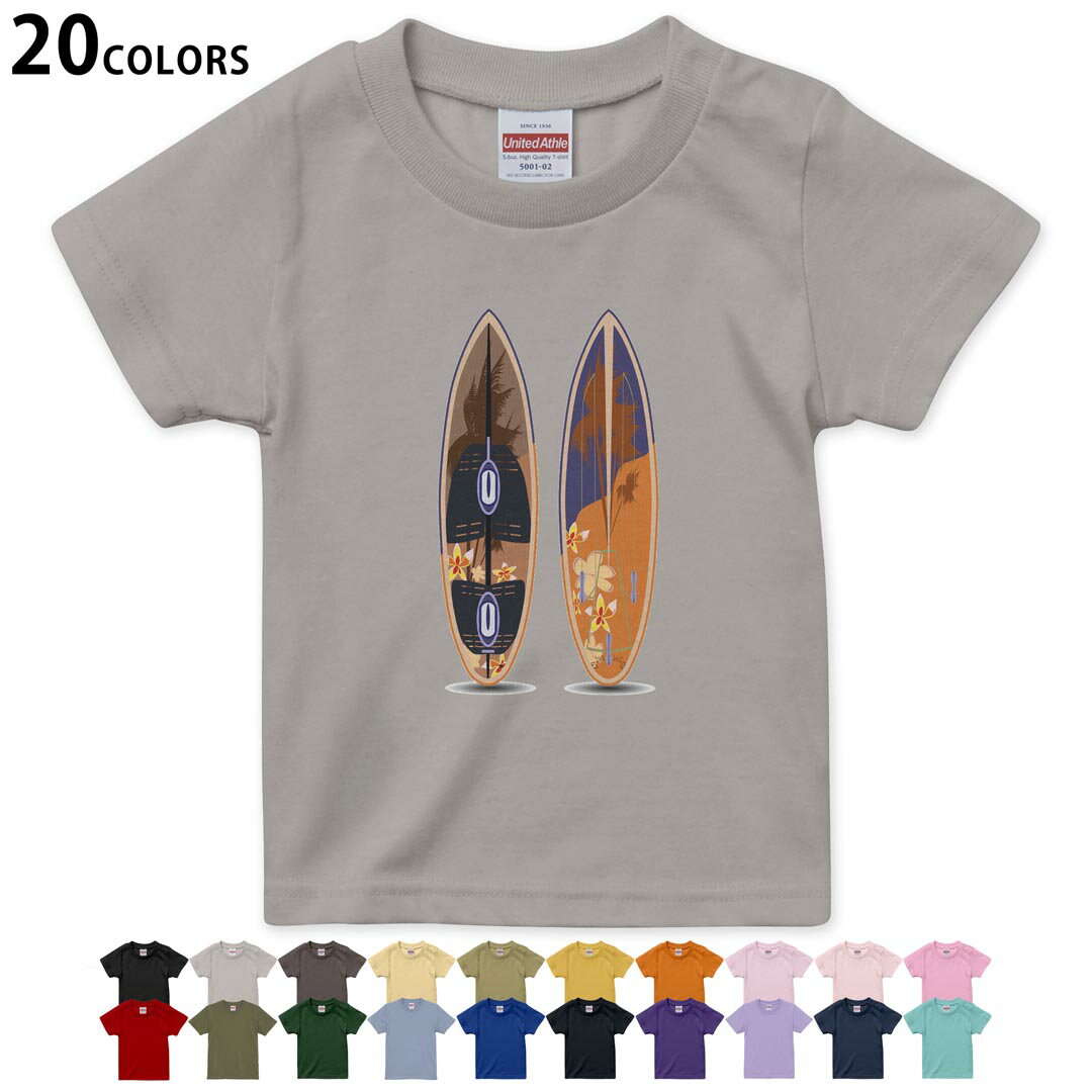 其它 - 選べる20カラー tシャツ キッズ 半袖 カラー デザイン 90 100 110 120 130 140 150 160 Tシャツ ティーシャツ T shirt 014871 サーフィン　海　夏