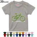選べる20カラー tシャツ キッズ 半袖 カラー デザイン 90 100 110 120 130 140 150 160 Tシャツ ティーシャツ T shirt 014901 自転車 葉っぱ シルエット(4)