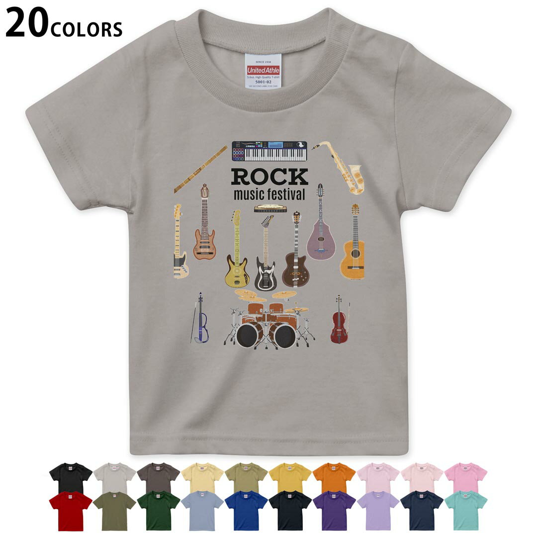 選べる20カラー tシャツ キッズ 半袖 カラー デザイン 90 100 110 120 130 140 150 160 Tシャツ ティーシャツ T shirt 014910 ROCK 音楽 ギター