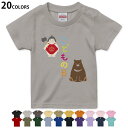選べる20カラー tシャツ キッズ 半袖 カラー デザイン 90 100 110 120 130 140 150 160 Tシャツ ティーシャツ T shirt...