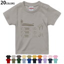 選べる20カラー tシャツ キッズ 半袖 カラー デザイン 90 100 110 120 130 140 150 160 Tシャツ ティーシャツ T shirt...
