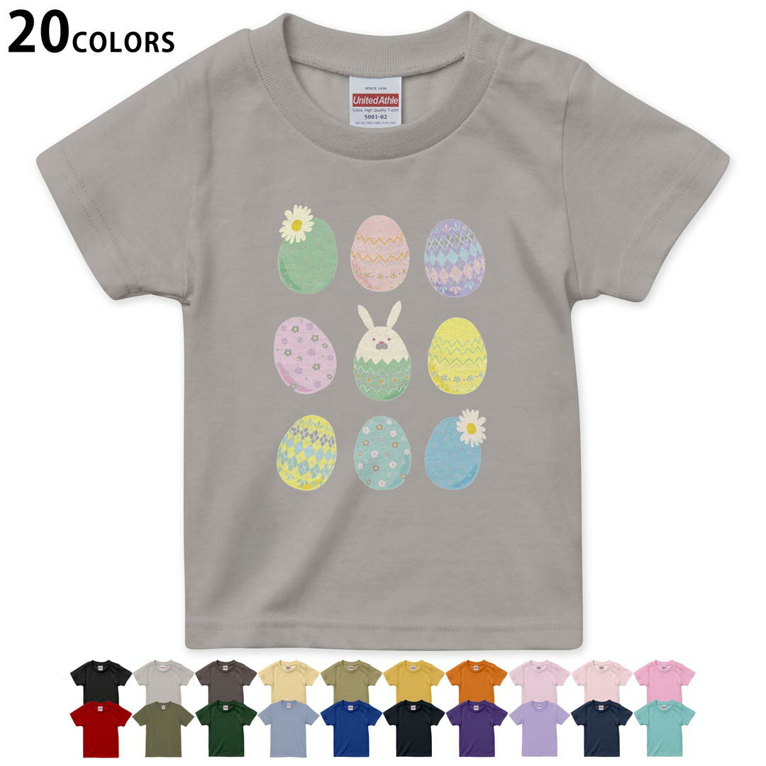 Other - 選べる20カラー tシャツ キッズ 半袖 カラー デザイン 90 100 110 120 130 140 150 160 Tシャツ ティーシャツ T shirt 015290 卵 ウサギ イースター カラフル パステル