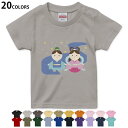 選べる20カラー tシャツ キッズ 半袖 カラー デザイン 90 100 110 120 130 140 150 160 Tシャツ ティーシャツ T shirt 015291 七夕 ひこぼし 星 おりひめ(4)