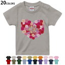 選べる20カラー tシャツ キッズ 半袖 カラー デザイン 90 100 110 120 130 140 150 160 Tシャツ ティーシャツ T shirt...