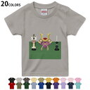 選べる20カラー tシャツ キッズ 半袖 カラー デザイン 90 100 110 120 130 140 150 160 Tシャツ ティーシャツ T shirt...