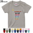 選べる20カラー tシャツ キッズ 半袖 カラー デザイン 90 100 110 120 130 140 150 160 Tシャツ ティーシャツ T shirt...