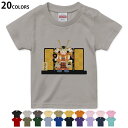 選べる20カラー tシャツ キッズ 半袖 カラー デザイン 90 100 110 120 130 140 150 160 Tシャツ ティーシャツ T shirt...