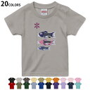 選べる20カラー tシャツ キッズ 半袖 カラー デザイン 90 100 110 120 130 140 150 160 Tシャツ ティーシャツ T shirt...