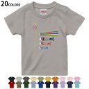 選べる20カラー tシャツ キッズ 半袖 カラー デザイン 90 100 110 120 130 140 150 160 Tシャツ ティーシャツ T shirt...