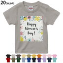 選べる20カラー tシャツ キッズ 半袖 カラー デザイン 90 100 110 120 130 140 150 160 Tシャツ ティーシャツ T shirt...