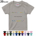 選べる20カラー tシャツ キッズ 半袖 カラー デザイン 90 100 110 120 130 140 150 160 Tシャツ ティーシャツ T shirt 015505 父の日 英字 めがね ひげ