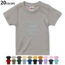 選べる20カラー tシャツ キッズ 半袖 カラー デザイン 90 100 110 120 130 140 150 160 Tシャツ ティーシャツ T shirt 015514 父の日 英字 ハート