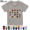 選べる20カラー tシャツ キッズ 半袖 カラー デザイン 90 100 110 120 130 140 150 160 Tシャツ ティーシャツ T shirt 015621 チョコレート お菓子 スイーツ