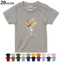 選べる20カラー tシャツ キッズ 半袖 カラー デザイン 90 100 110 120 130 140 150 160 Tシャツ ティーシャツ T shirt 015790 天使 魔法 かわいい(4)