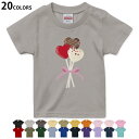選べる20カラー tシャツ キッズ 半袖 カラー デザイン 90 100 110 120 130 140 150 160 Tシャツ ティーシャツ T shirt 015791 チョコレート お菓子 ハート