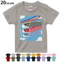選べる20カラー tシャツ キッズ 半袖 カラー デザイン 90 100 110 120 130 140 150 160 Tシャツ ティーシャツ T shirt...