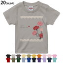 選べる20カラー tシャツ キッズ 半袖 カラー デザイン 90 100 110 120 130 140 150 160 Tシャツ ティーシャツ T shirt...