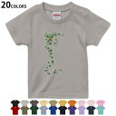 選べる20カラー tシャツ キッズ 半袖 カラー デザイン 90 100 110 120 130 140 150 160 Tシャツ ティーシャツ T shirt 015926 ツタ 植物 観葉植物(4)