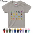選べる20カラー tシャツ キッズ 半袖 カラー デザイン 90 100 110 120 130 140 150 160 Tシャツ ティーシャツ T shirt 015953 太陽系 宇宙 惑星(4)