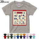 選べる20カラー tシャツ キッズ 半袖 カラー デザイン 90 100 110 120 130 140 150 160 Tシャツ ティーシャツ T shirt 015989 JAPAN 日本 特色(4)