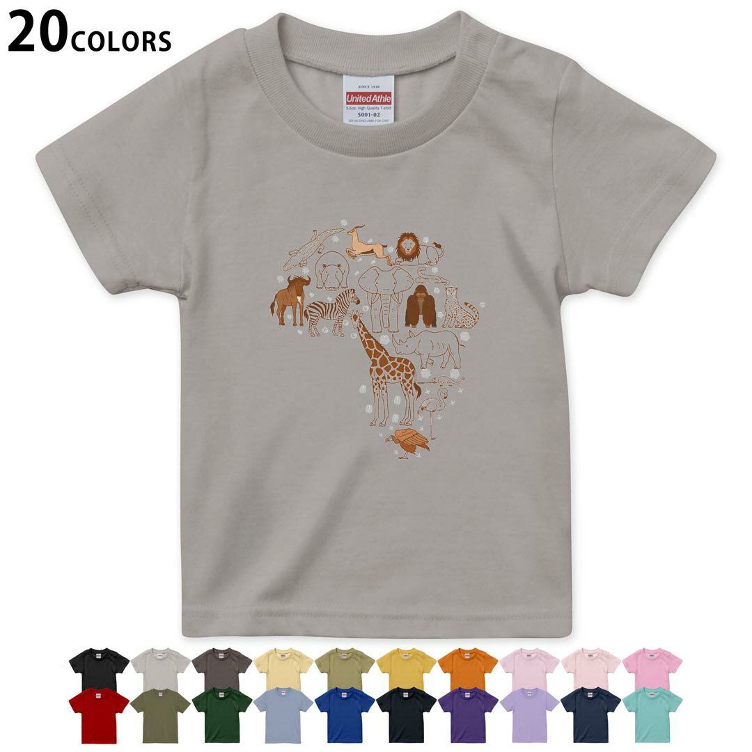 選べる20カラー tシャツ キッズ 半袖 カラー デザイン 90 100 110 120 130 140 150 160 Tシャツ ティー..