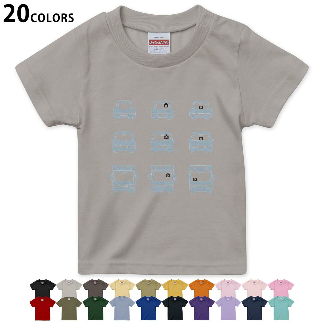 選べる20カラー tシャツ キッズ 半袖 カラー デザイン 90 100 110 120 130 140 150 160 Tシャツ ティーシャツ T shirt　016168 ドライブレコーダー