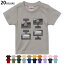 選べる20カラー tシャツ キッズ 半袖 カラー デザイン 90 100 110 120 130 140 150 160 Tシャツ ティーシャツ T shirt　016169 ドライブレコーダー