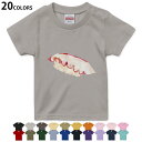 選べる20カラー tシャツ キッズ 半袖 カラー デザイン 90 100 110 120 130 140 150 160 Tシャツ ティーシャツ T shirt 016179 お寿司 食べ物 和食(4)